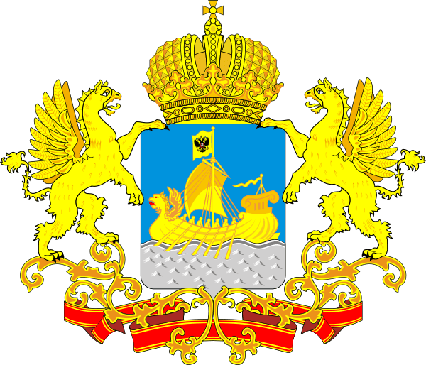 Kostroma region