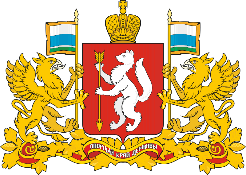 Sverdlovsk region